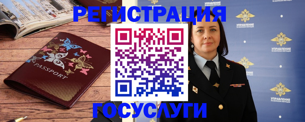 прописка для кредита в Углегорске
