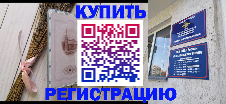 найти адрес прописки в Углегорске